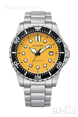 Нов Часовник Citizen 