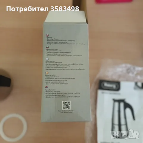 кафеварка от неръждаема стомана , снимка 5 - Кафемашини - 55455495