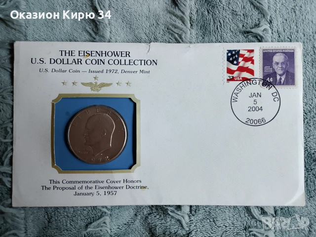 Американски долар Eisenhower U.S. Dollar collection , снимка 11 - Нумизматика и бонистика - 55191802