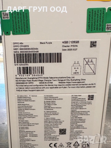 OPPO A6X НЕРАЗПЕЧАТАН*, снимка 2 - Телефони с две сим карти - 54834471