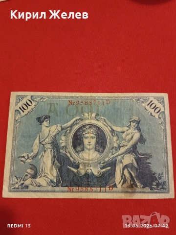 Две райхбанкноти 100 марки 1908г. / 20 000 марки 1923г. Германия редки за КОЛЕКЦИЯ 17965, снимка 10 - Нумизматика и бонистика - 54888986