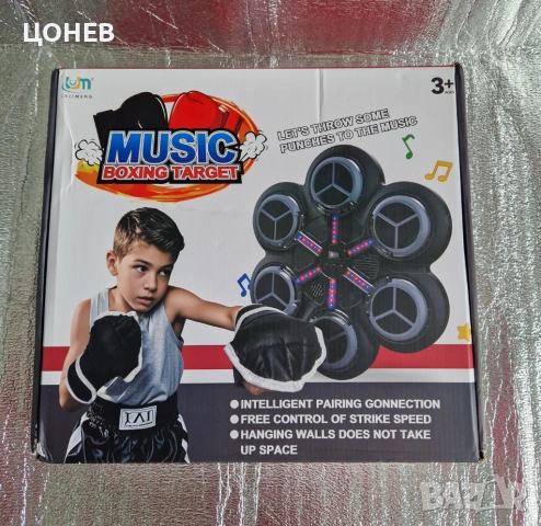 Музикален боксов тренажор, снимка 4 - Бокс - 54154230