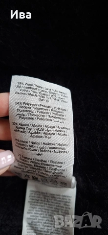 Жилетка от вълна и алпака, снимка 2 - Жилетки - 54101919