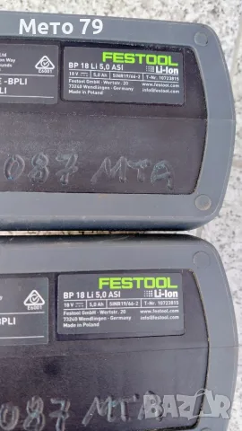 Festool Батерия и Зарядно , снимка 8 - Други инструменти - 55606725