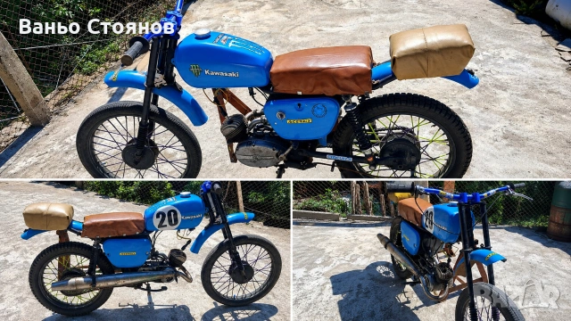 Балканче 50сс!!
