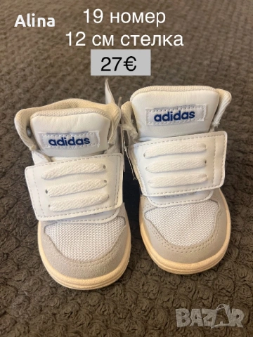 Adidas, снимка 2 - Бебешки обувки - 54202122