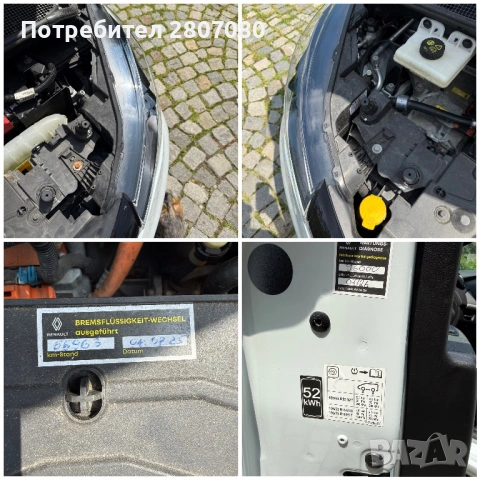Renault Zoe, снимка 14 - Автомобили и джипове - 54803035