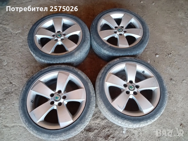 Гуми с джанти 