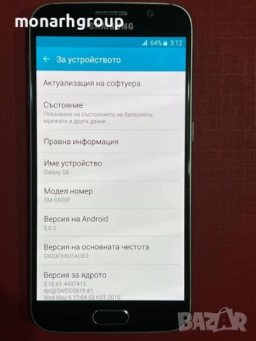 Телефон Samsung S6 /32gb/1gbRAM/, снимка 3 - Samsung - 54034882