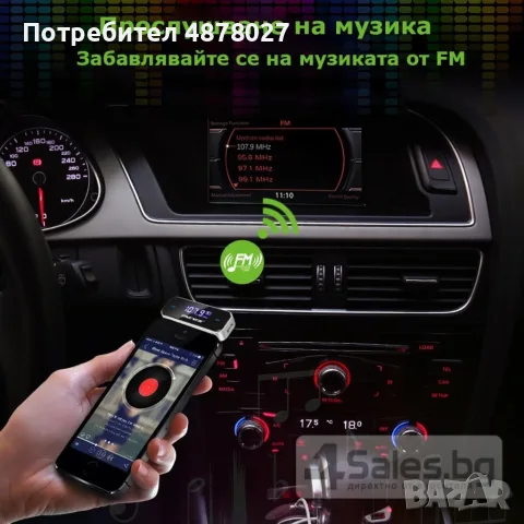 3,5 мм FM мини предавател за кола, снимка 6 - Аксесоари и консумативи - 55336935
