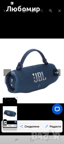Bluetooth колонка JBL CHARGE 6 BLACK 45 W, BLUETOOTH, БАТЕРИЯ ДО 28 ЧАСА,, снимка 3 - Bluetooth тонколони - 55502853