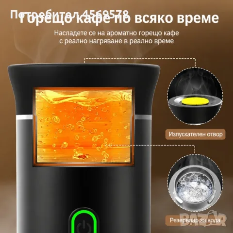 Преносима еспресо машина 3 в 1 с USB зарядно, 20 бара , снимка 8 - Кафемашини - 55381392