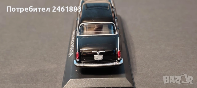 1/43 метална колекционерска количка Deagostini Волга ГАЗ21, нова, черна, снимка 5 - Колекции - 54626463