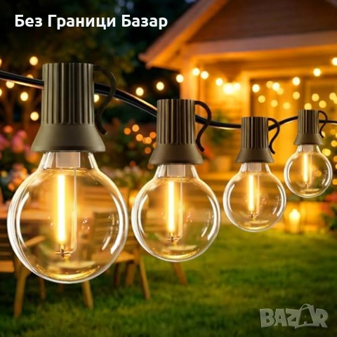 Нови Градински Светлини 20 Метра G40 LED Водоустойчиви За Парти И Сватба осветление градина