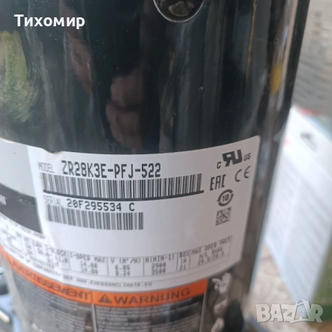 Нов компресор Copeland, снимка 4 - Компресори - 54704452