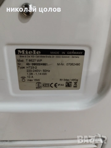 Сушилня Miele T 8627 WP, снимка 4 - Сушилни - 54630881