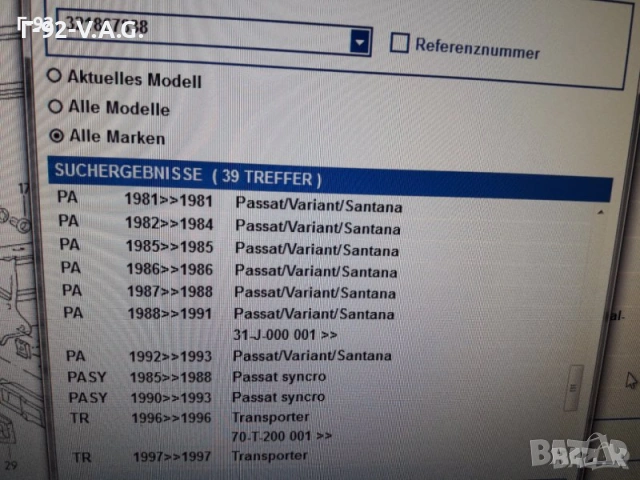 321867838/8AX**NEU**VAG**VW**AUDI**ДЪРЖАЧИ -ЩИПКИ ЗА ТАПИЦЕРИЯ НА ТАВАНА ** , снимка 5 - Части - 55218705