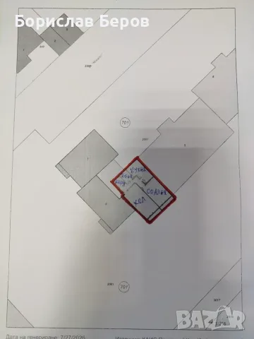 Продавам 3-стаен апартамент в гр.Ябланица обл.Ловеч