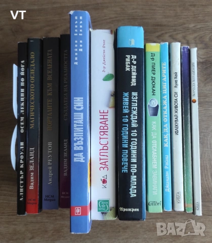 КНИГИ - Секция 8/10, снимка 3 - Други - 53142407