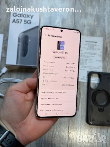  Samsung Galaxy A57 5G 256 GB 8 GB Ram Dual Sim Като Нов и Гаранционен, снимка 10 - Samsung - 54621483
