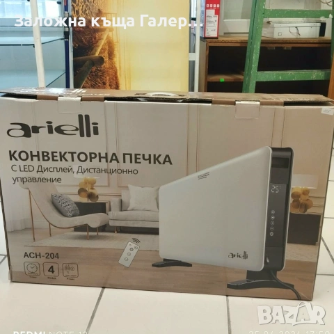 Конвектор ARIELLI ACH-204 – добро състояние, снимка 3 - Отоплителни печки - 55212707