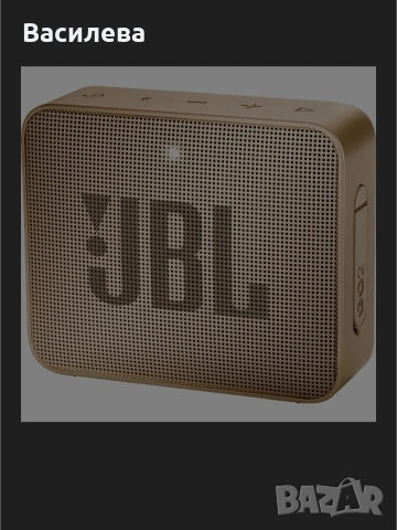 Преносима тонколонка JBL