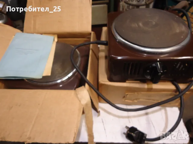 Котлони - Български - 1250 W