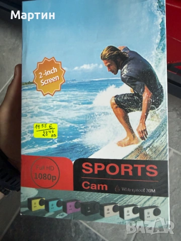 Sports Cam Full HD 1080P – екшън камера с водоустойчив корпус