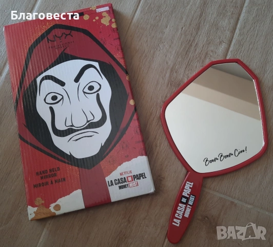 Професионално огледало на Nyx Professional Makeup- LA CASA DE PAPEL 