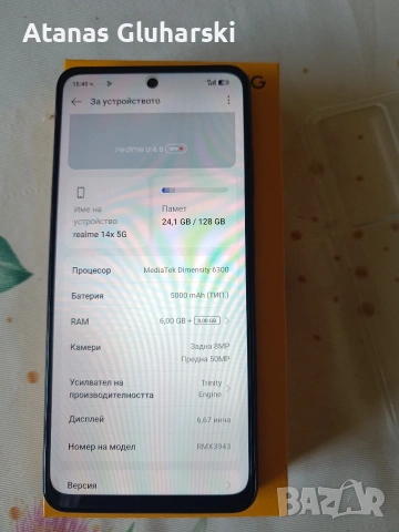 Продавам телефон Realme14x чисто нов 128GB 5G , снимка 3 - Други - 54989286