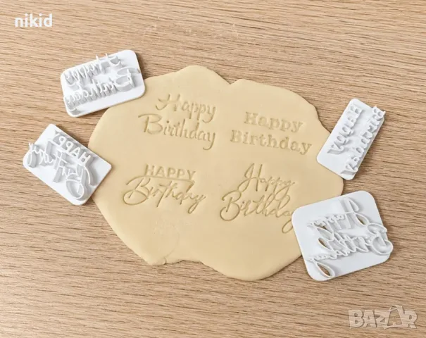 4 бр Happy Birthday Честит Рожден ден пластмасови печати печат надпис сладки бисквитки торта парти