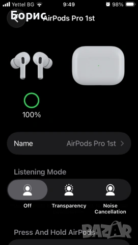 AirPods Pro, 1st Gen, 100% оригинал, отлични, снимка 13 - Слушалки и портативни колонки - 54362721