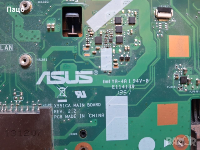 Asus R512C  /за части или ремонт/, снимка 11 - Части за лаптопи - 55252632