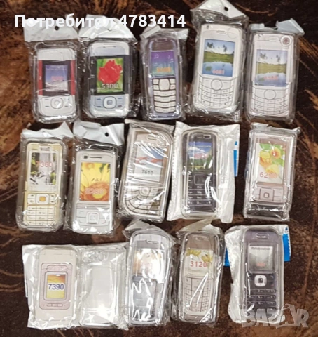 Калъф за Nokia 6600,2610,2600,3230,3200,3220,6680,8800,7370,6270,N80,8600,6233,6103,5700,N76,V3x,761, снимка 9 - Калъфи, кейсове - 54530311