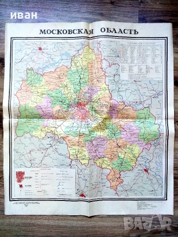 Стара карта Московска област - 66см.х 58см. - 1965г.