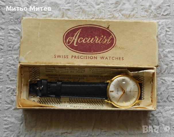 Accurist 2