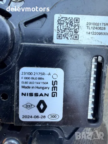 231002175R 14V 150A динамо алтернатор от Renault Clio 5 1.0 LPG, двигател H4D480, снимка 5 - Части - 55645927
