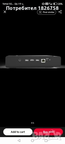 3D Андроид проектор , снимка 16 - Плейъри, домашно кино, прожектори - 52619377