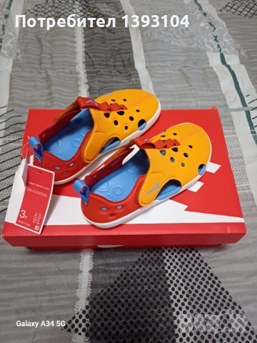 Нови сандали за момче Nike Sunray Protect