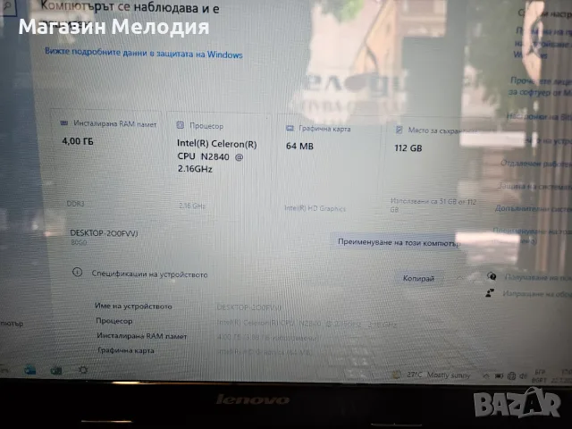 15,6" лаптоп Lenovo G50 В отлично техническо и визуално състояние, преинсталиран и готов за употреба, снимка 6 - Лаптопи за дома - 55405663