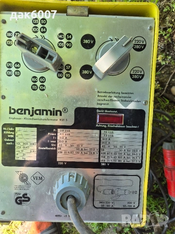 Немски Електрожен "benjamin KST 5" 220/380v, снимка 5 - Други машини и части - 54405749