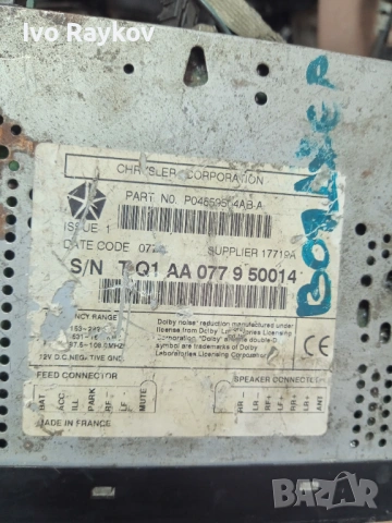 РАДИО CHRYSLER VOYAGER III , P04859504AB , снимка 6 - Части - 54570461