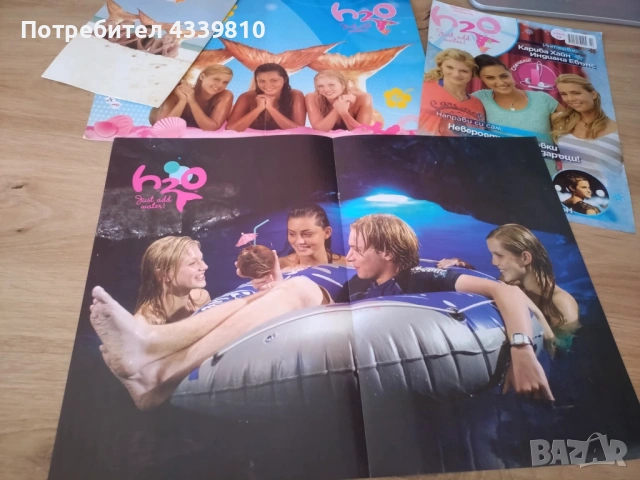 h20 русалки по сериала плакат 