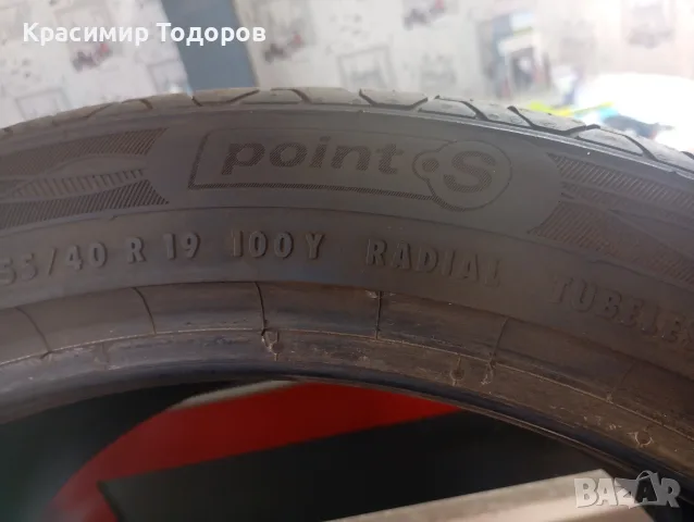 гуми за лек автомобил 255/40R19, снимка 9 - Гуми и джанти - 55605937