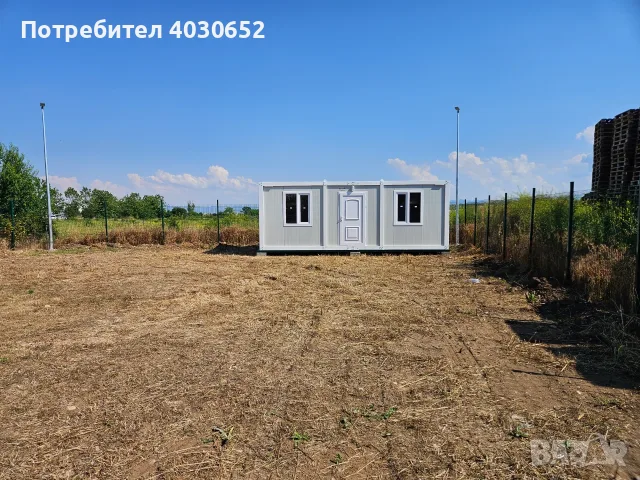 Продавам Парцел в гр. София кв Враждебна, снимка 2 - Парцели - 55626865