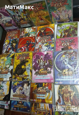 Детски филмчета на DVD YU GI OH, снимка 2 - Анимации - 55240379