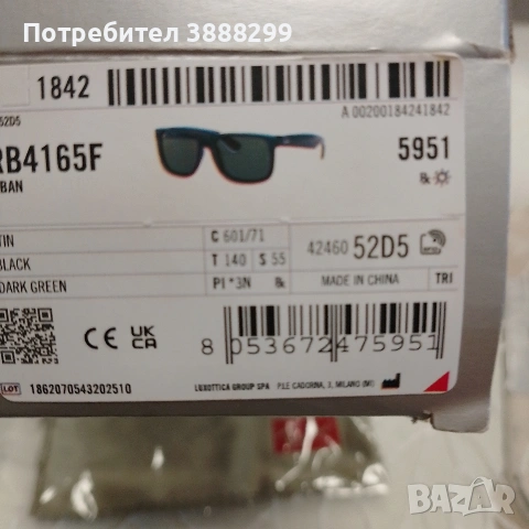 Оригинални слънчеви очила, снимка 2 - Слънчеви и диоптрични очила - 54916709