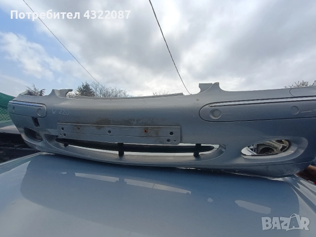 Предна броня за Мерцедес S-Класа 320CDI 197 К. С / W220 
