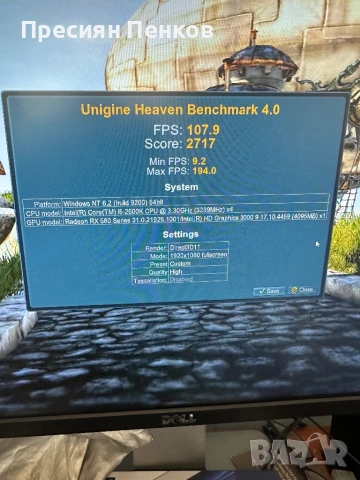 Бюджетен геймърски компютър | i5-2500K | RX 580 | 16GB RAM | SSD, снимка 9 - Геймърски - 54922592