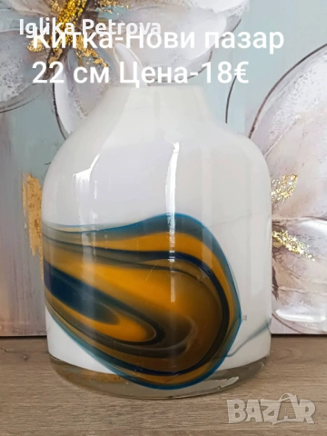 Български,ретро вази, снимка 4 - Антикварни и старинни предмети - 54589572